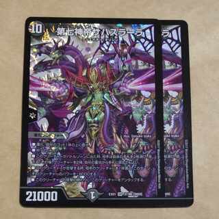 第七神帝サハスラーラ SR 37/80 [2009]