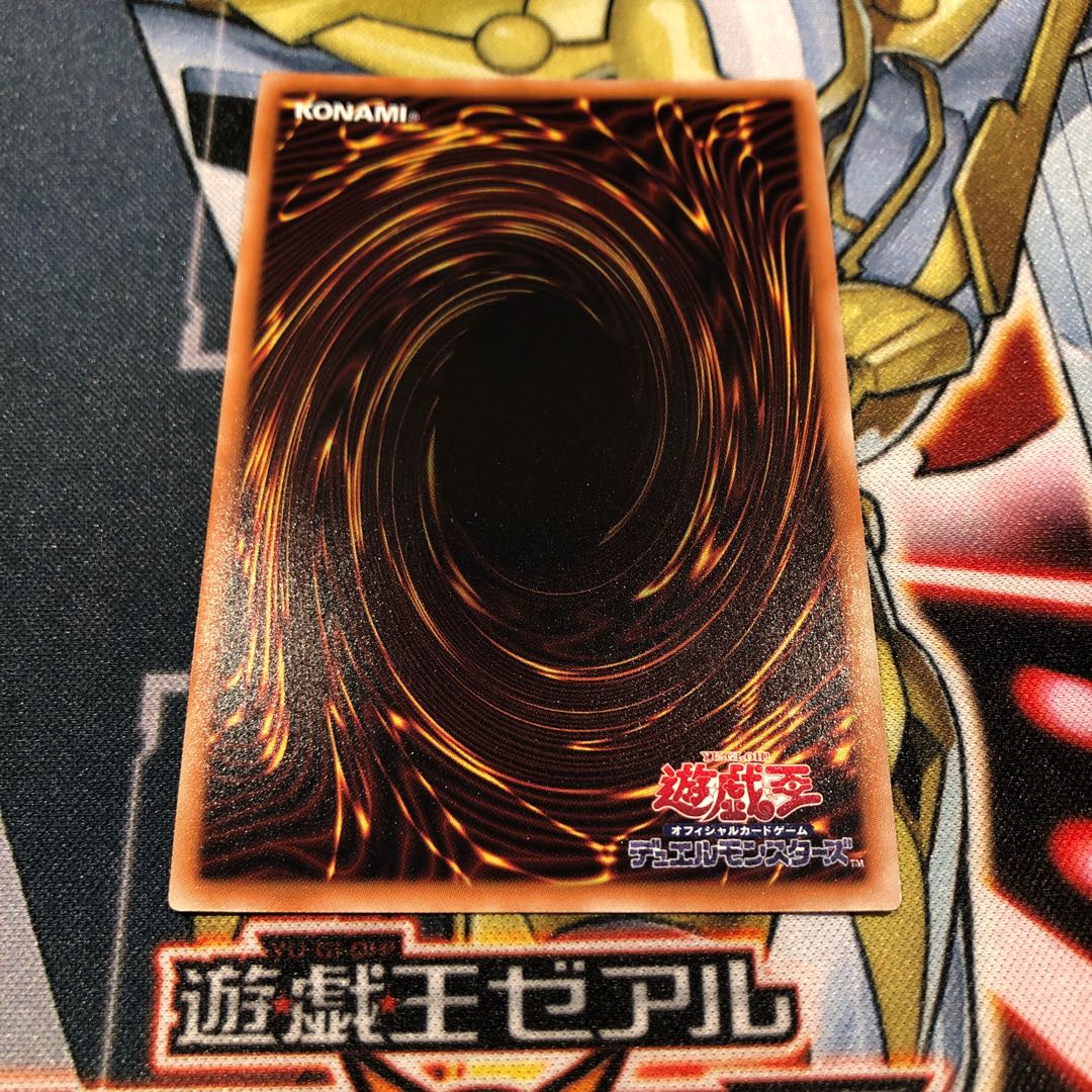 遊戯王　トリックスターキャロベイン　ウルトラ