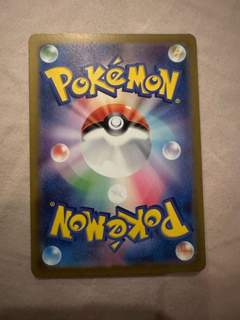 ウォロ SR 245/172 1枚