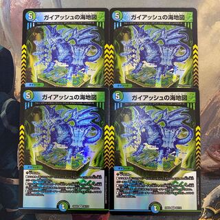 Umi Map of Guyash VR 32/112 BR105