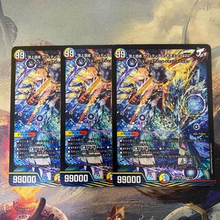 Summit Mixed Galudias Momomies '22 SR 19/112 BR107