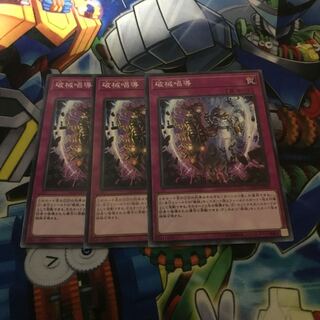 Escape of the Unchained Normal JP069