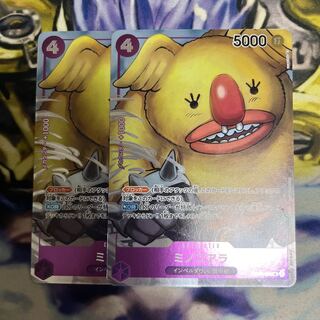 ミノコアラ(パラレル) P-UC OP02-086    2枚