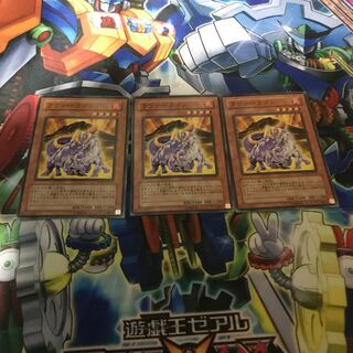 ラヴァ・ドラゴン ノーマル JP037 1枚