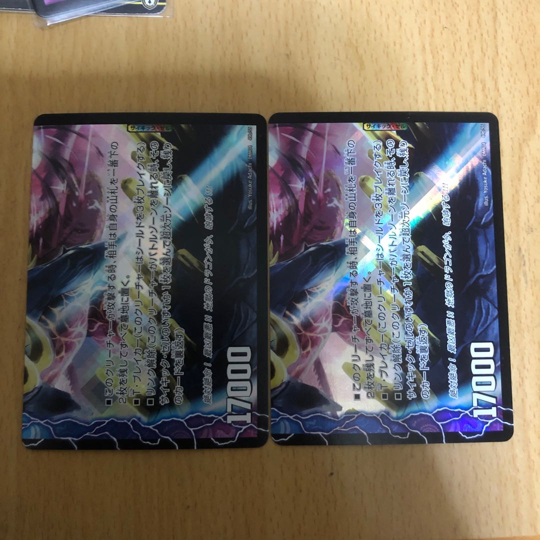 激天下!シャチホコ・カイザー｜絶対絶命 ガロウズ・ゴクドラゴン(下)