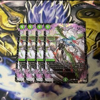 A: Gunte R 24/74 Agunte 4 sheets