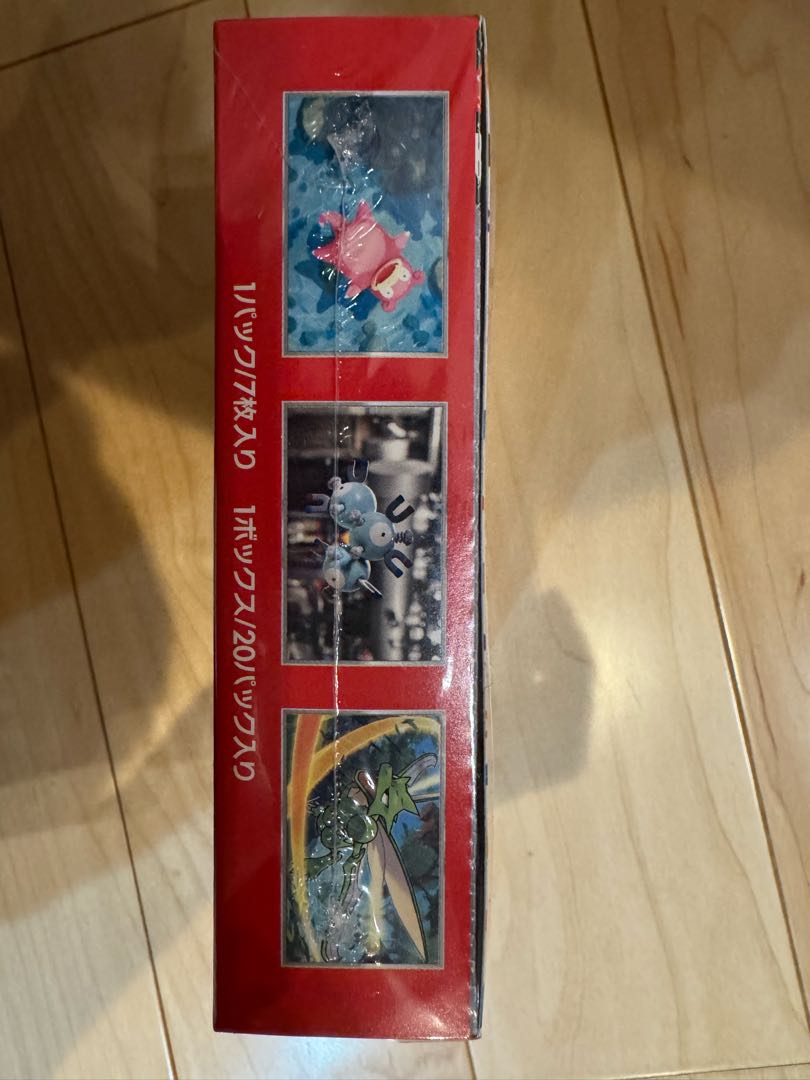 確認用 24BOX(2カートン)