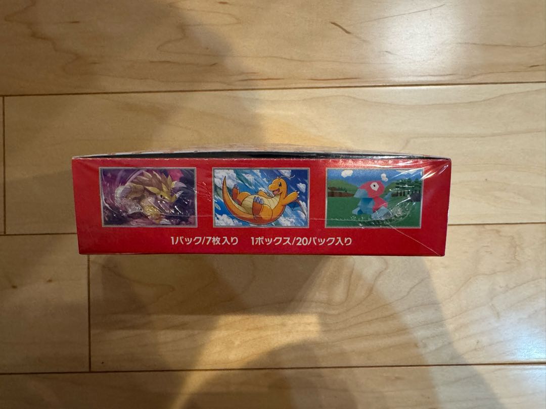 確認用 24BOX(2カートン)