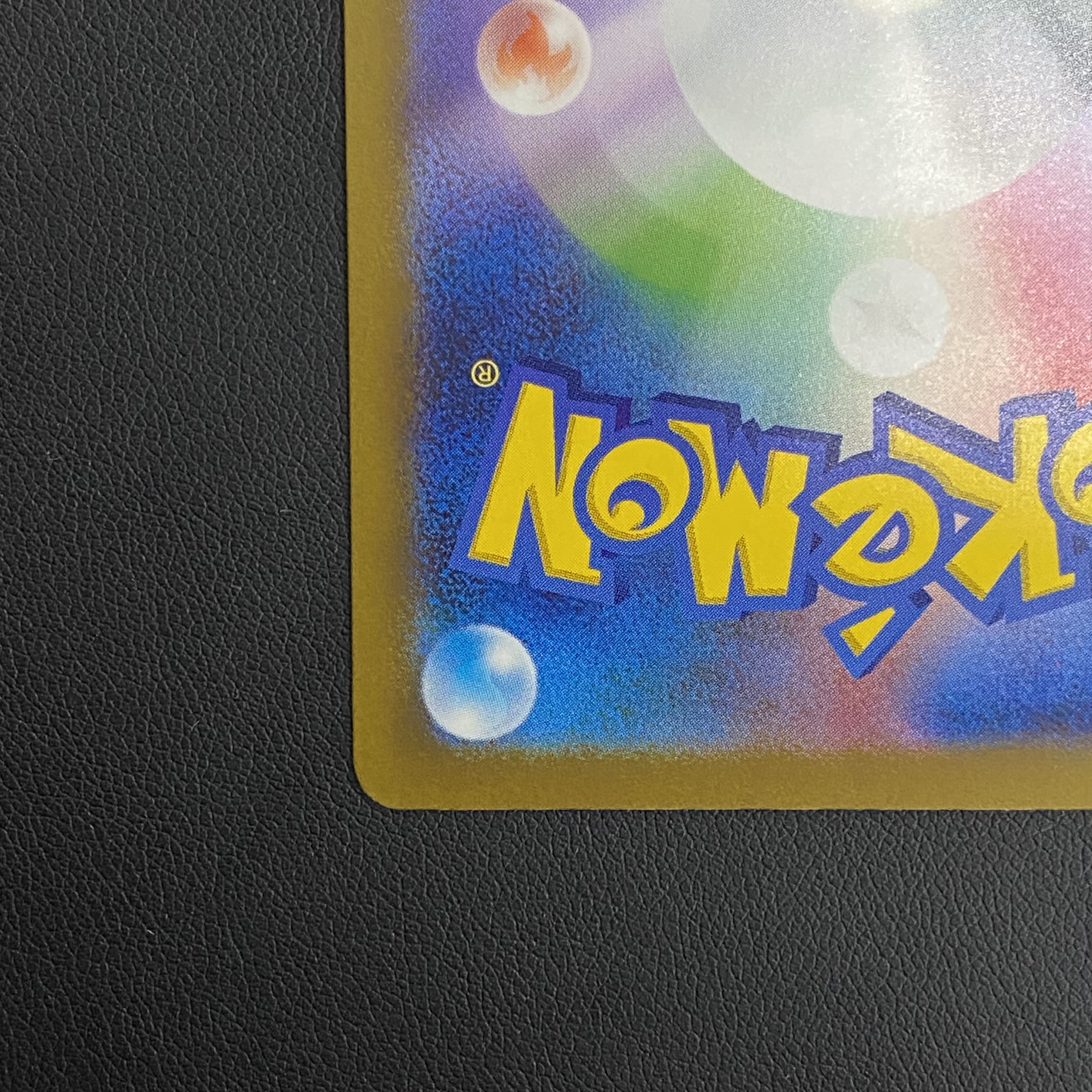 Pepper SAR 353/190 1枚