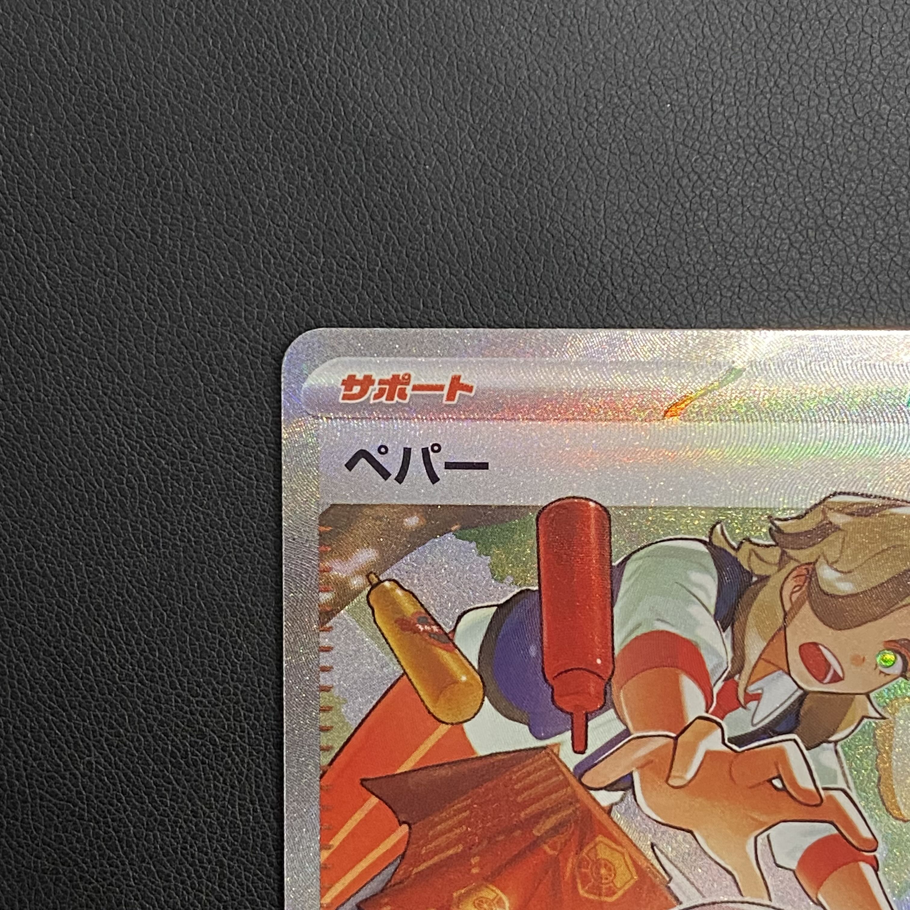 テン トレカ まとめ売り T1 Keria ONER トレカ
