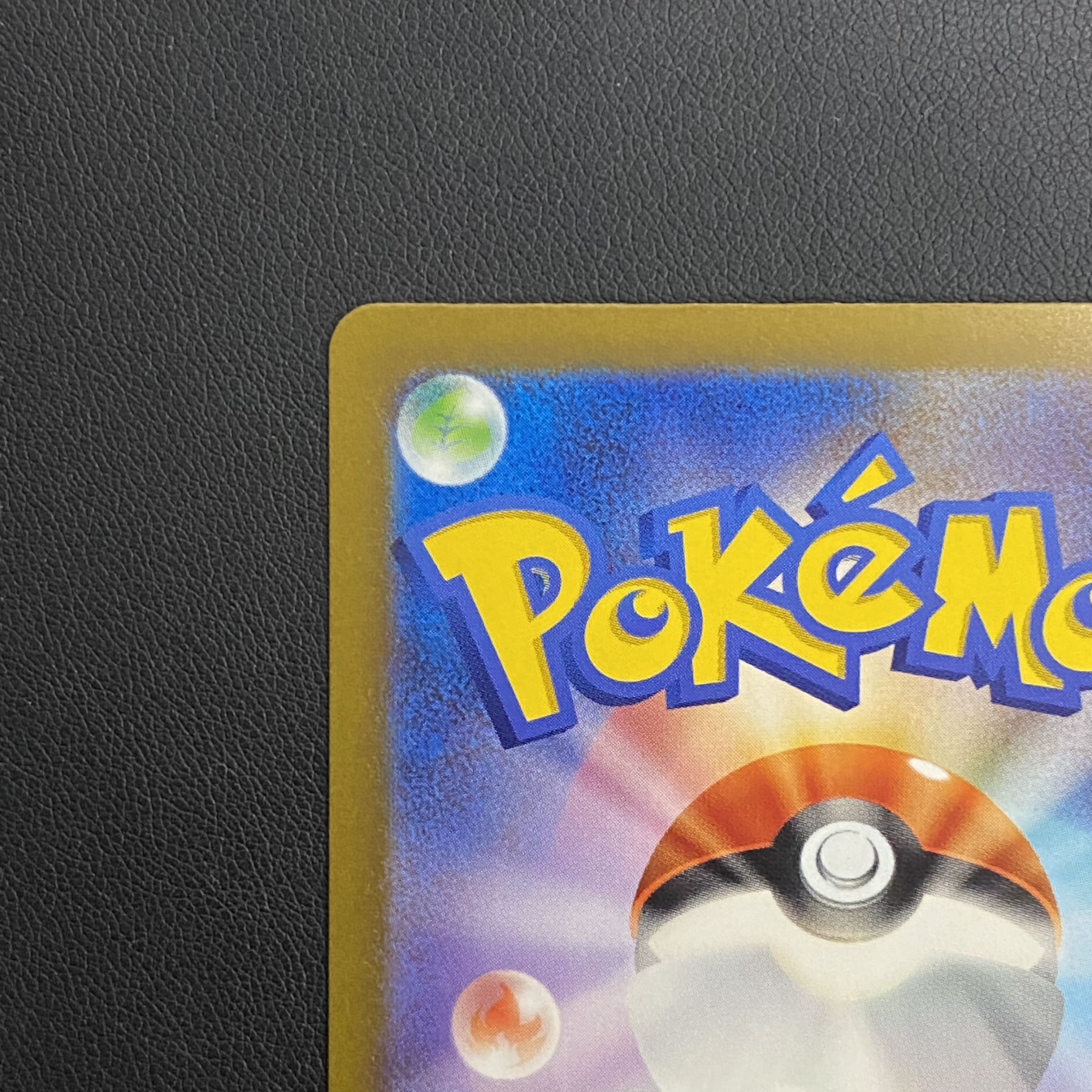 Pepper SAR 353/190 1枚