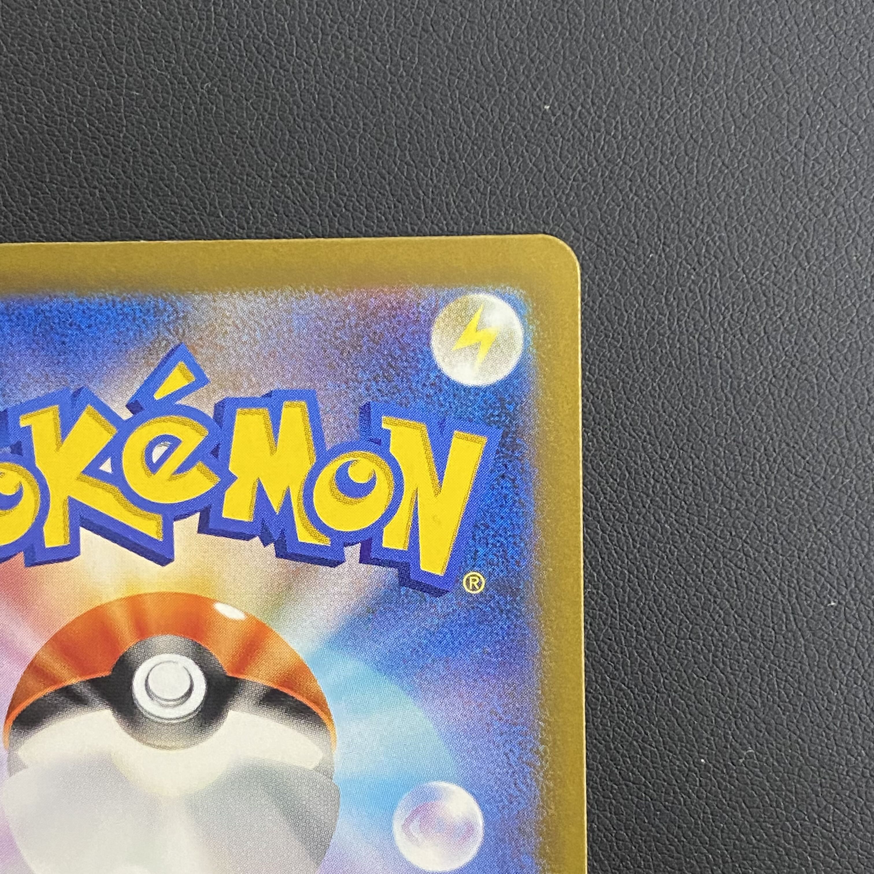 Pepper SAR 353/190 1枚