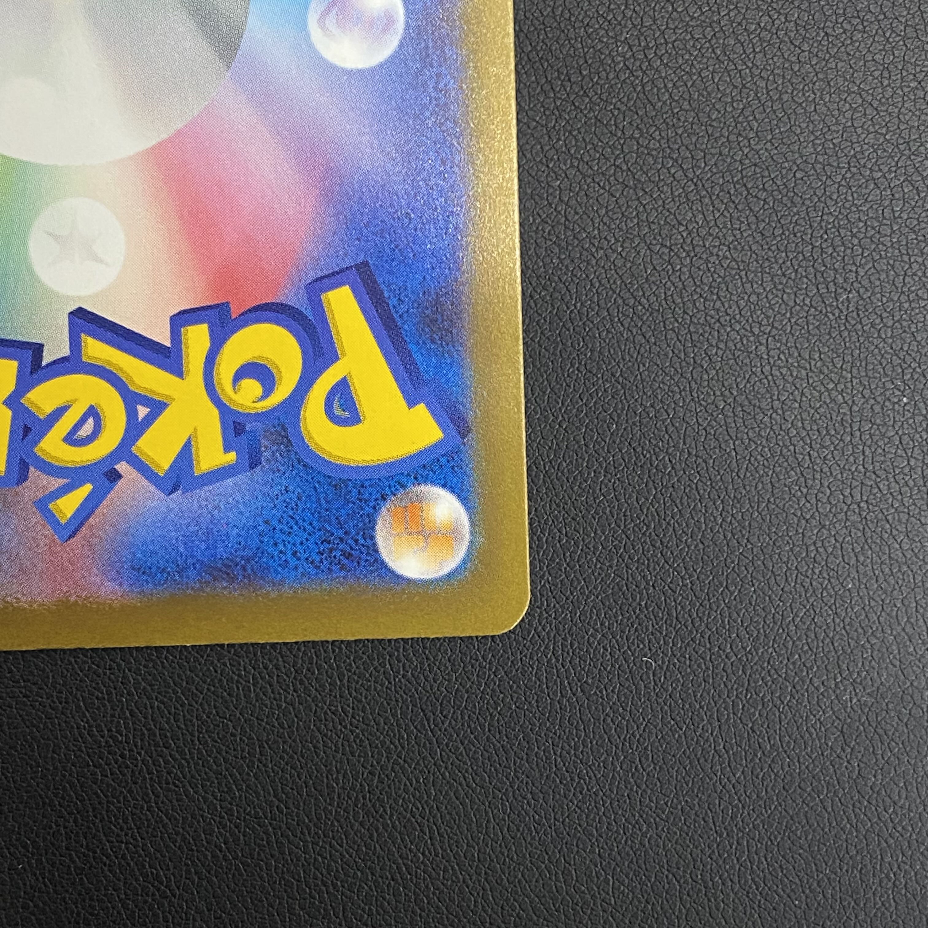 Pepper SAR 353/190 1枚