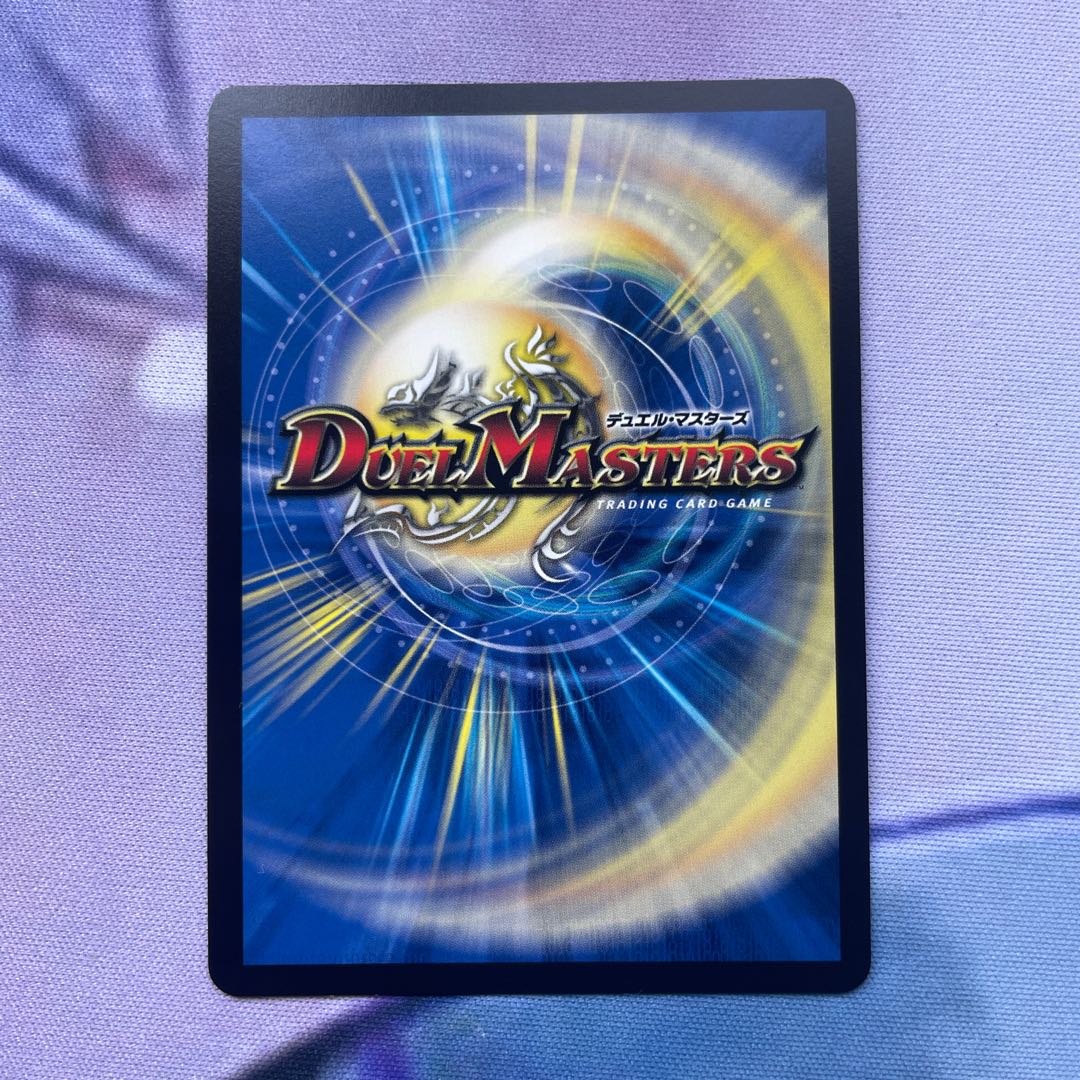 DARK MATERIAL COMPLEX