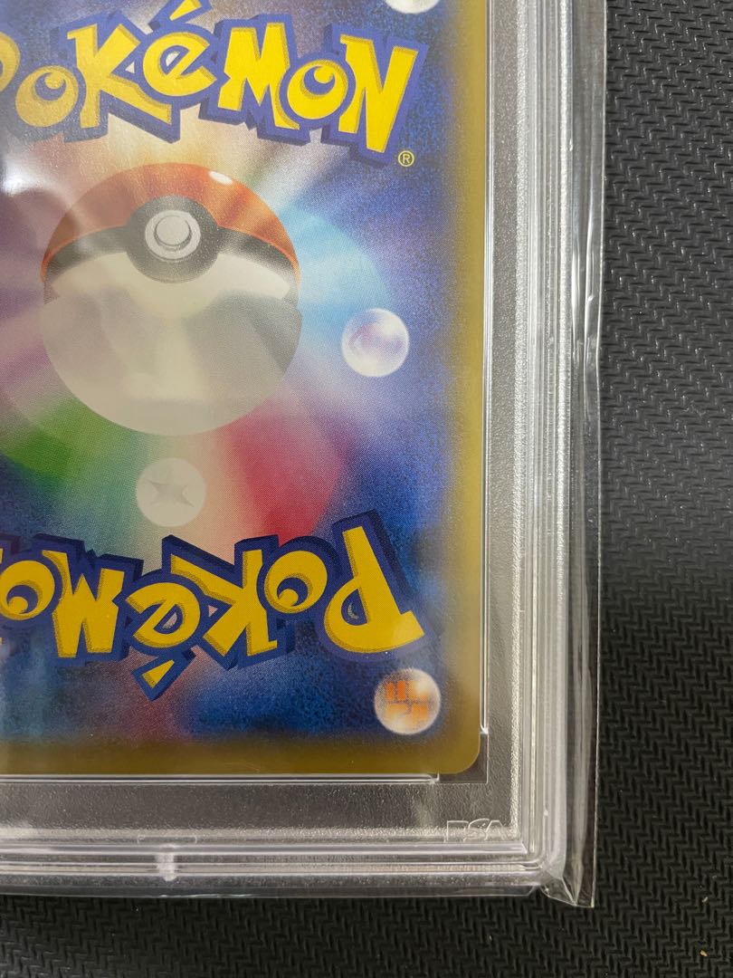 Galal MoltresV SR 077/070