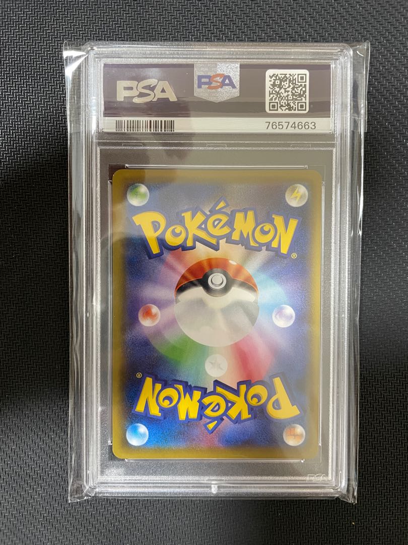 Galal MoltresV SR 077/070