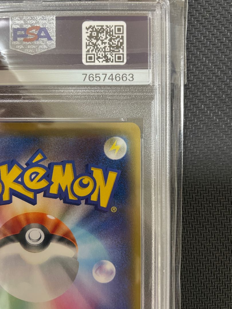 Galal MoltresV SR 077/070