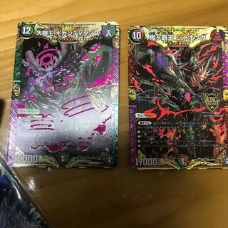 大樹王ギガンディダノス