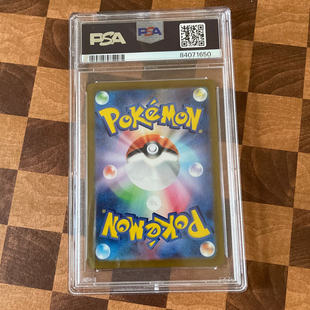 PSA10 Nanjamo SAR 096/071