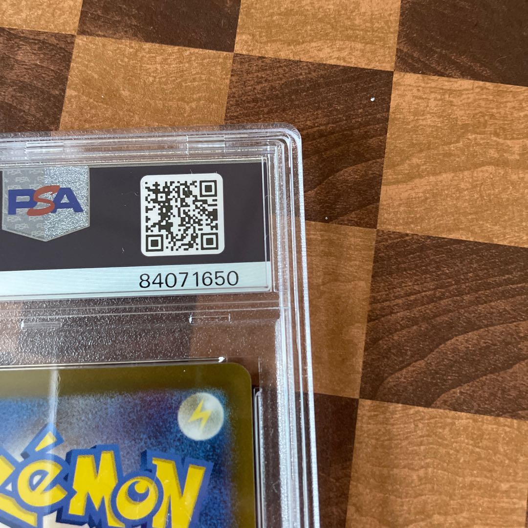 PSA10 Nanjamo SAR 096/071