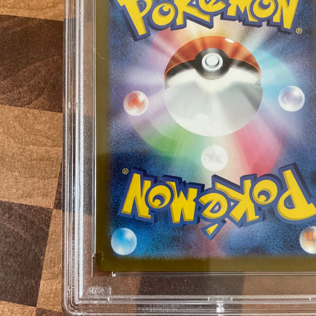 PSA10 Nanjamo SAR 096/071