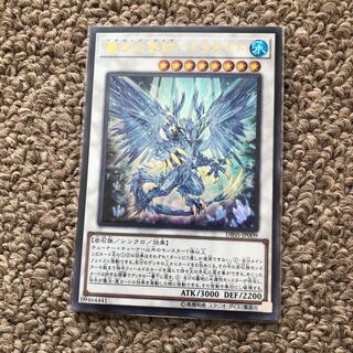 魔救の奇跡-ドラガイト ウルトラレア JP009