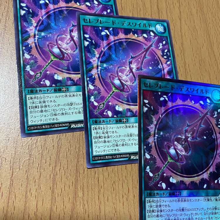 3 Celebrado Death Wild cards! 1 Super + 2 Normal