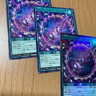 3 Celebrado Death Wild cards! 1 Super + 2 Normal