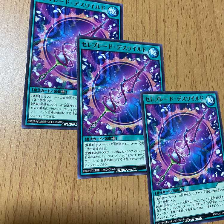 3 Celebrate Death Wild