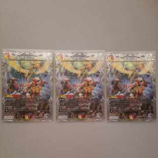 Bonds of Restructer Revolution (Silver Treasure) SR TR3/TR9