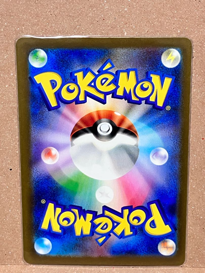 Icka rat ex SR 084/066