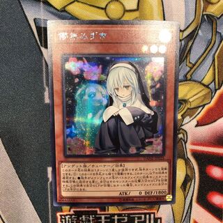 遊戯王　儚無みずき　シークレット