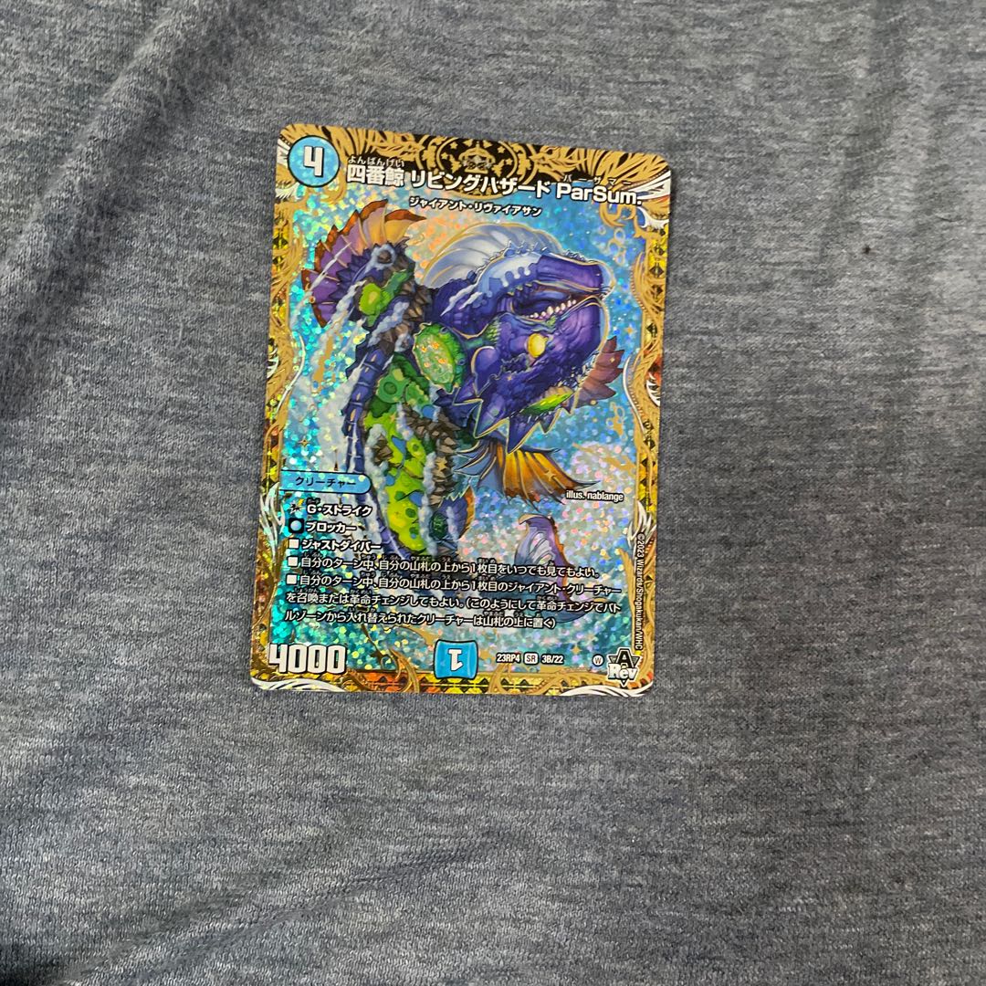 Fourth whale Living Hazard ParSum.