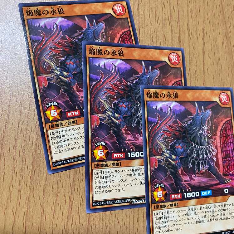 3 Flaming Demon Eternal Wolf