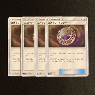 a54 Mysterious Treasure SMM 4-card set Pokémon Treasure