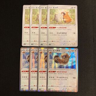 a57 ビッパ ビーダル s12a 進化ライン 各4枚 8枚セット ポケモン トレトレ 4枚