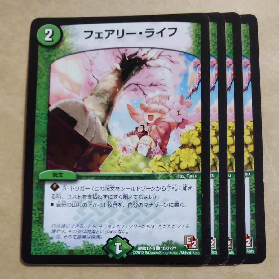 Faerie Life C 108/?????