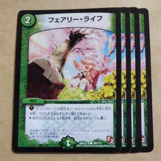 Faerie Life C 108/?????