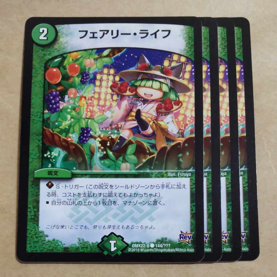 Faerie Life C 144/?????