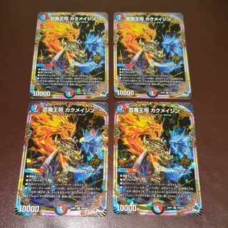 Geimajo Kaku Rosa Jin OR OR2/OR2