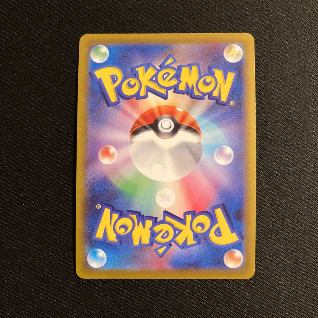 a76 Ducking jade lionfish Sneasel s10a K Kira Pokémon Trekkie