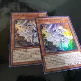 教導の聖女エクレシア SR