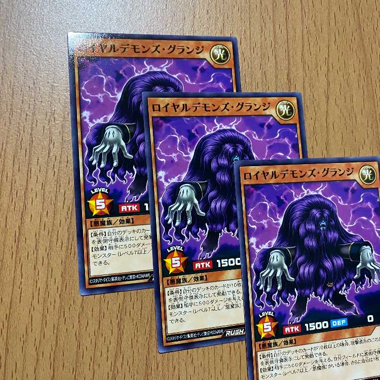 3 Royal Demons Grange