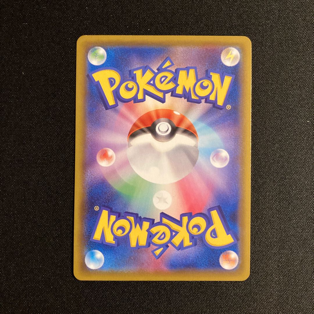 a251 CinderaceV Promo Ichigeki rengeki start dash campaign Pokémon Treasure