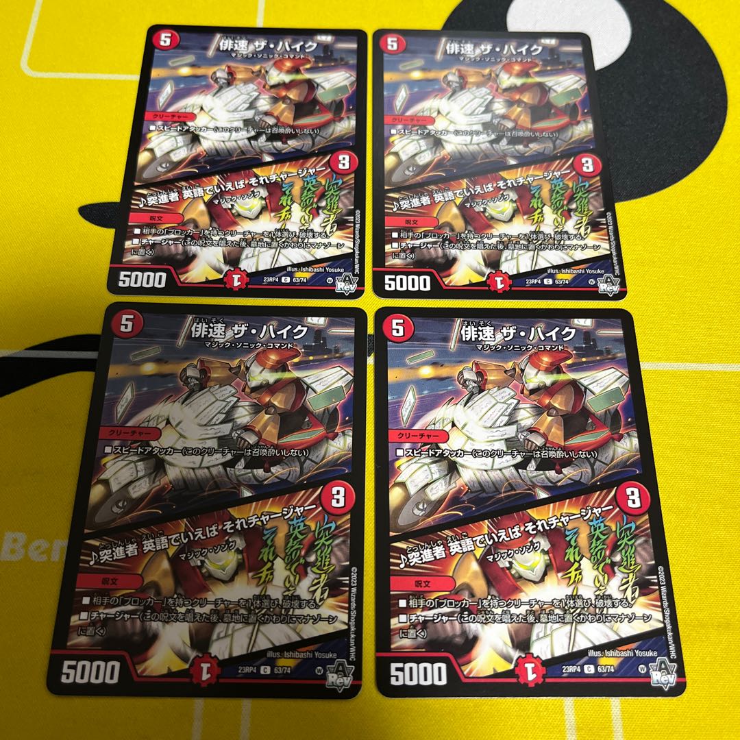 銀の拳 パーツ 1963 Z系530コンバートキット フラットタイプ チェーン120L