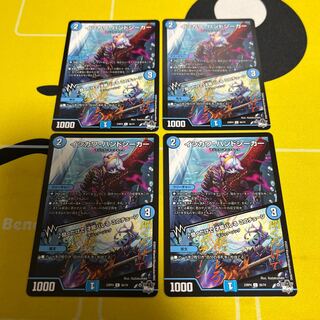 Ishikawa Handseeker | Just by listening to this tune, your talent will be revealed C 56/74