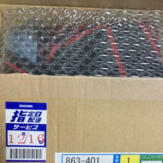 Rengakuryu Dragias Seventh Lord Magician