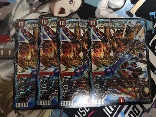 二刀龍覇グレンモルト「王」4枚セット