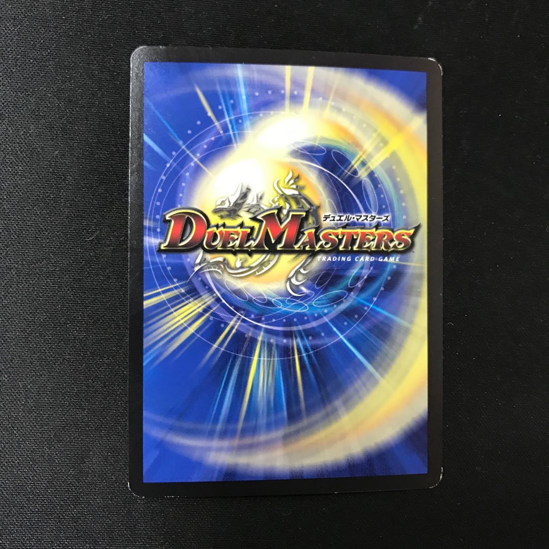 Onigahaou Jaouga SE (Secret)8/(Secret)12