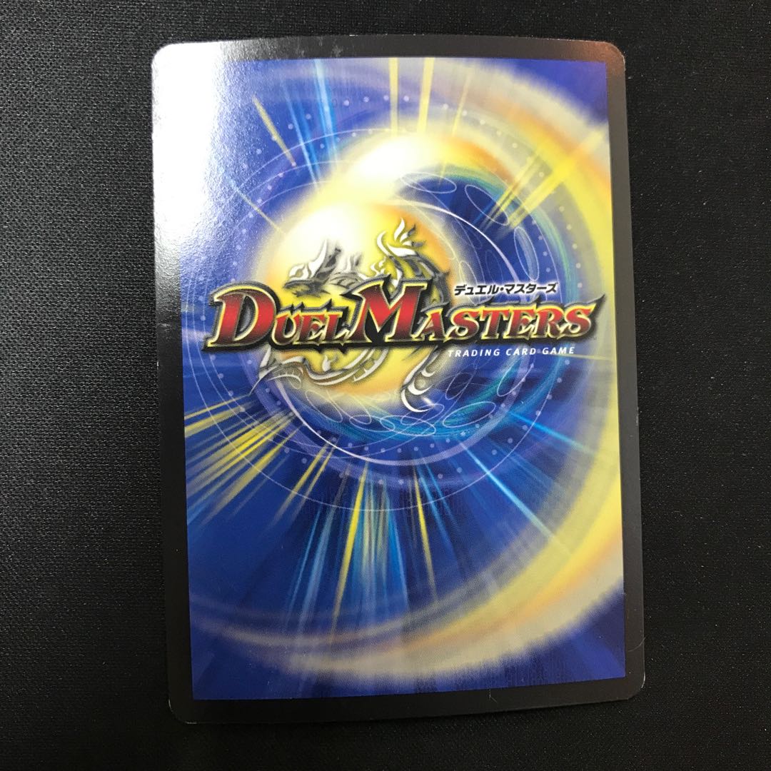 Victory Declaration Onimaru "Ha" (Ultra Golden Card Spec.) VIC G1/G10